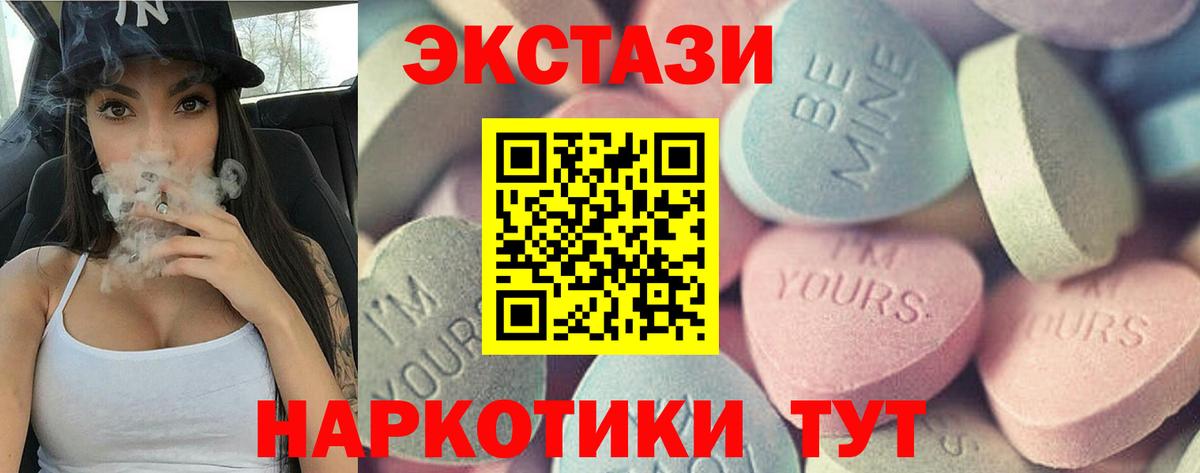 Ecstasy Punisher  Вход с VPN  Ecstasy 300 mg  Ecstasy  где можно купить   Кимры 