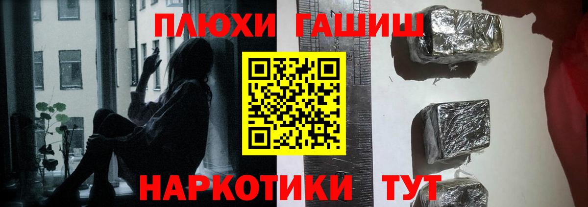 Кимры  ГАШ ice o lator  где можно купить   Гашиш 40% ТГК  Вход с VPN 