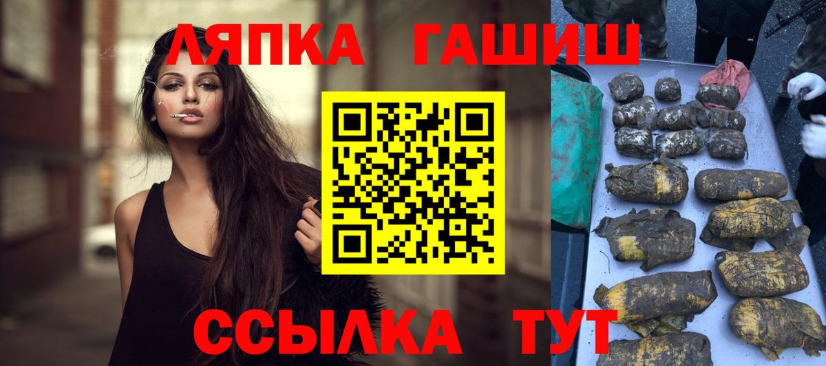 ГАШИШ 40% ТГК Кимры