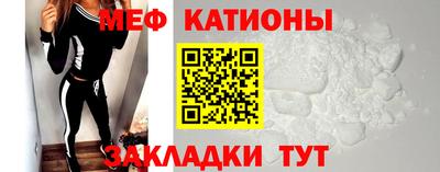 скорость mdpv Кулебаки