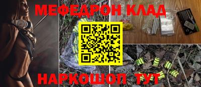 героин Кунгур