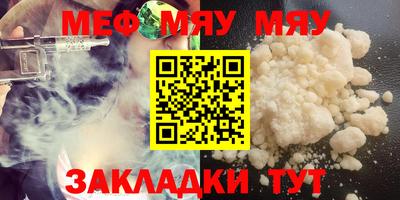 героин Кунгур