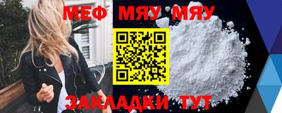 героин Кунгур