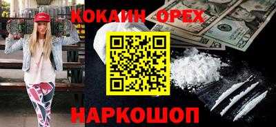 героин Кунгур