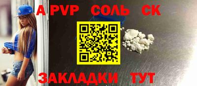кокаин VHQ Кумертау