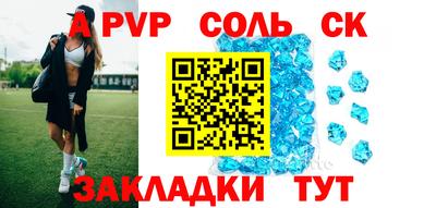 кокаин VHQ Кумертау