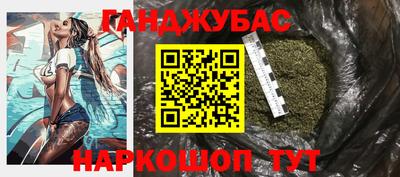 кокаин VHQ Кумертау