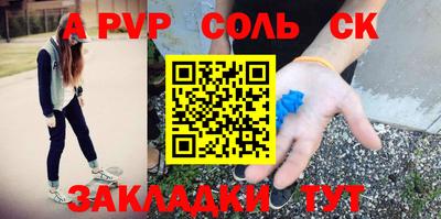 кокаин VHQ Кумертау