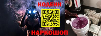 героин Кунгур
