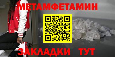 героин Кунгур