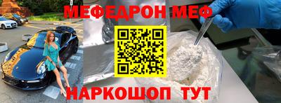 кокаин VHQ Кумертау