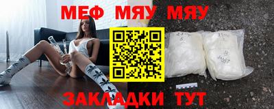 скорость mdpv Кулебаки