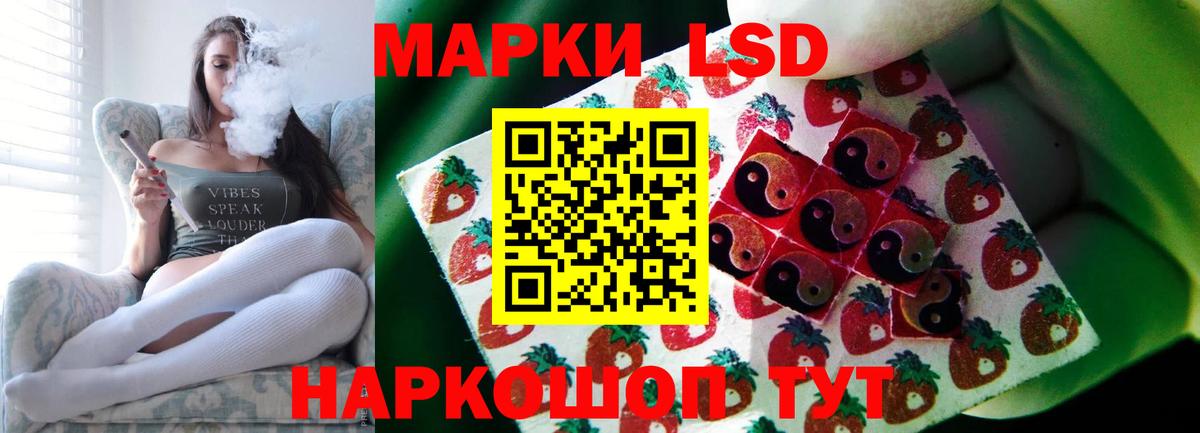 Лсд 25 экстази кислота  Лсд 25 экстази ecstasy  LSD-25 экстази  Кимры  Вход с VPN 