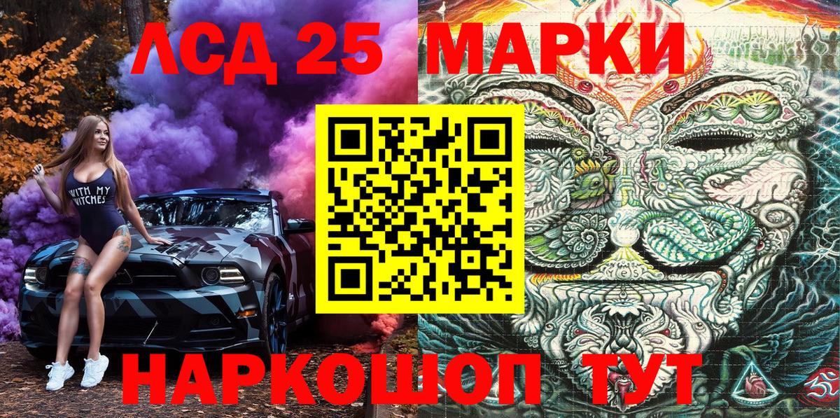 Кимры  Наркотические марки 1,8мг  Вход с VPN 